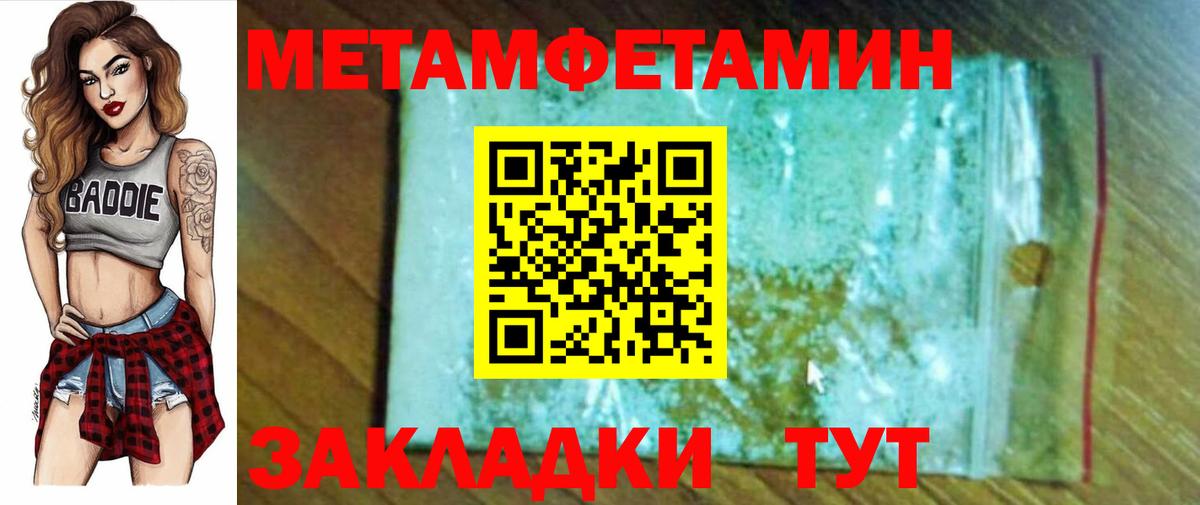 Амфетамин  kraken зеркало  нарко площадка какой сайт  Москва  АМФ VHQ  Вход с VPN  АМФЕТАМИН 