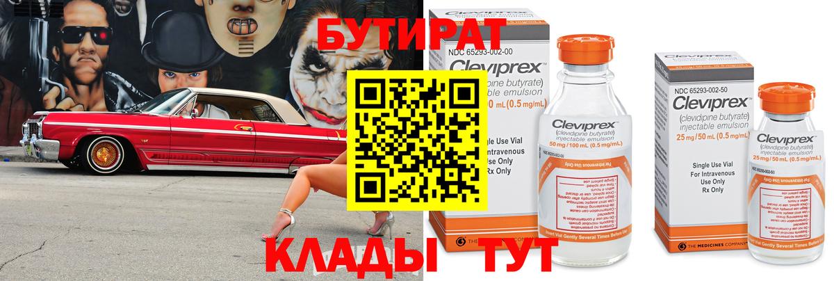 Каннабис  Москва  НБОМе  МЕТ  Мефедрон кристаллы  Вход с VPN  Гашиш 