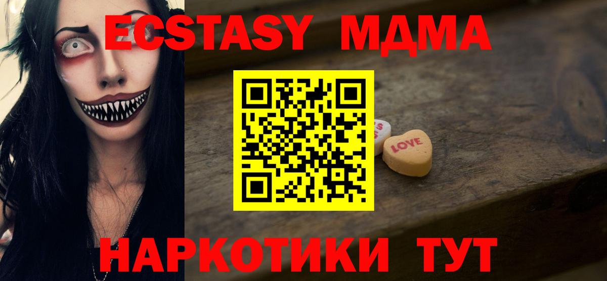 Москва  Ecstasy VHQ  Вход с VPN 