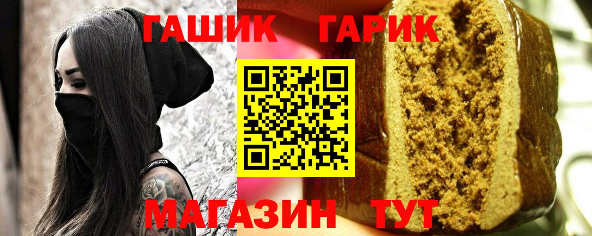 Гашиш AMNESIA HAZE Москва