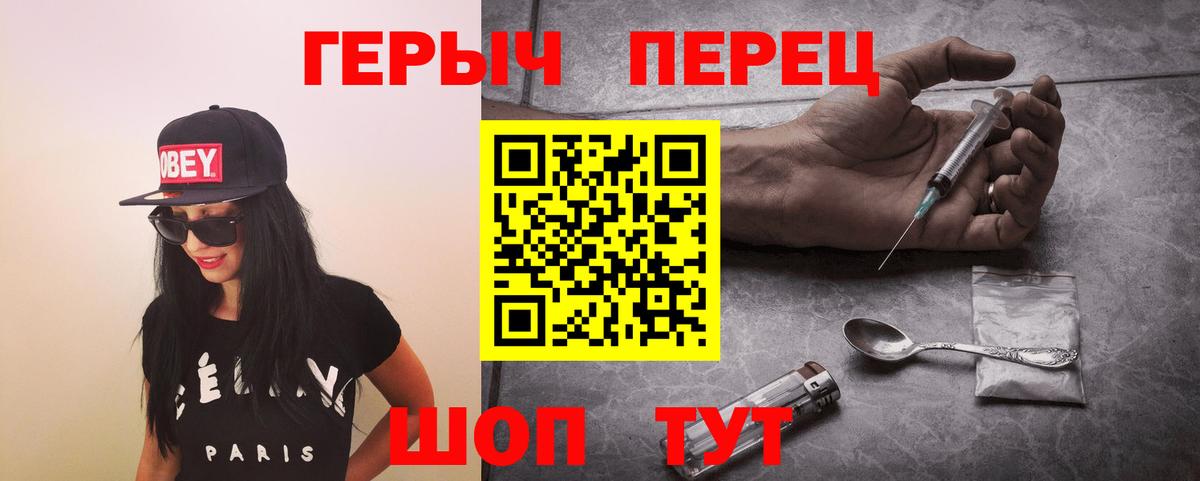 ГЕРОИН VHQ  Героин  Москва  Вход с VPN 