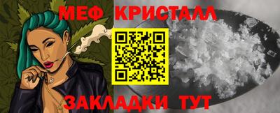 меф Дубна