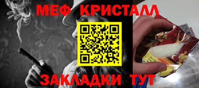 меф Дубна
