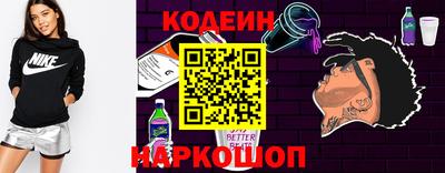 2c-b Жуковский