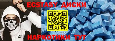 МДМА Донской