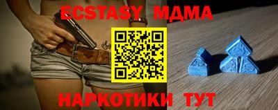 героин Донецк