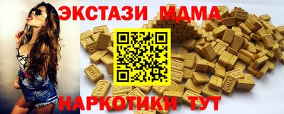 МДМА Донской