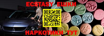 меф Дубна
