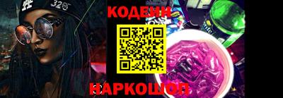 2c-b Жуковский