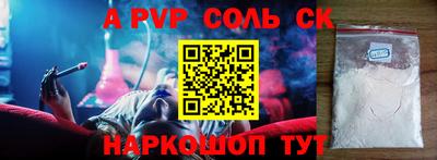 МДМА Донской
