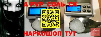 сатива Заволжье
