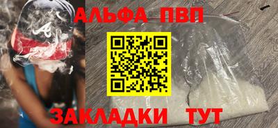 меф Дубна