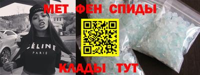 меф Дубна