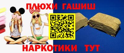 героин Донецк