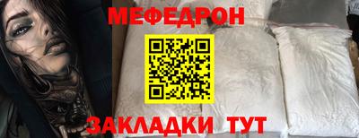 ешки Заводоуковск
