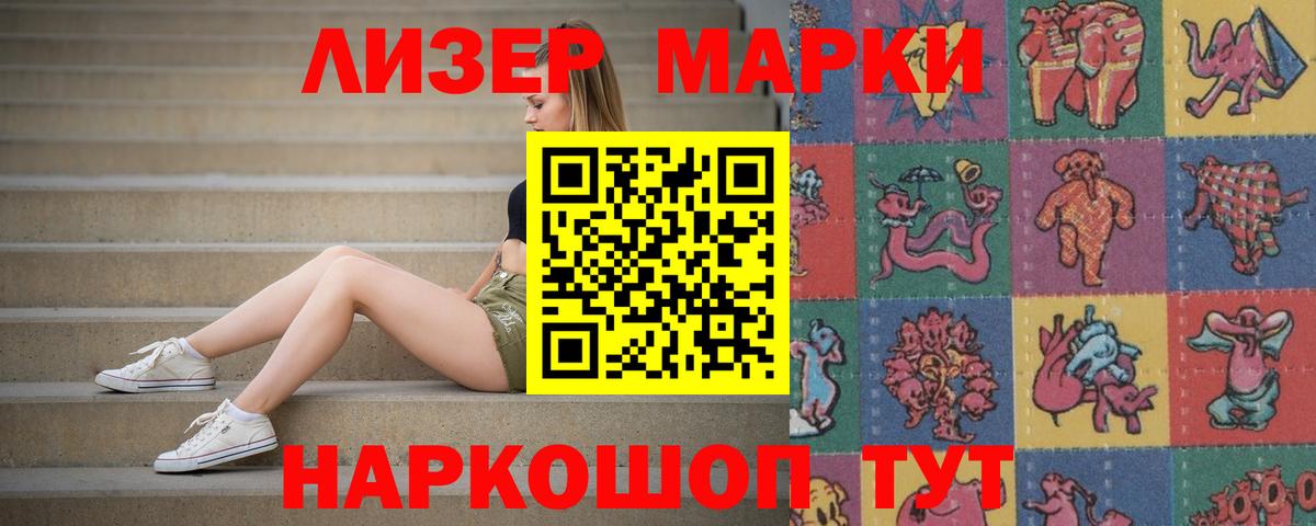 Москва  ЛСД экстази ecstasy  ЛСД экстази  LSD-25 экстази ecstasy  Вход с VPN 
