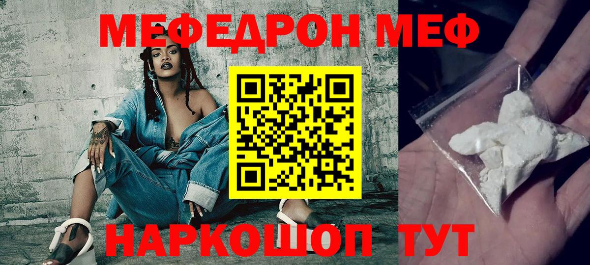 Псилоцибиновые грибы Москва