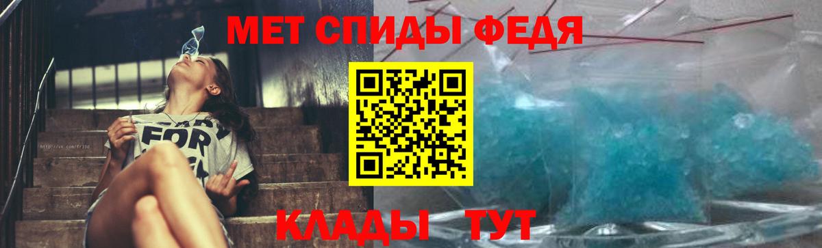 Москва  Метамфетамин Декстрометамфетамин 99.9%  Вход с VPN 