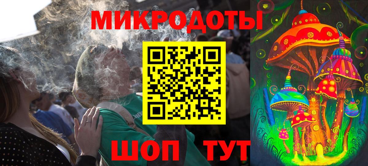 Галлюциногенные грибы мицелий Москва